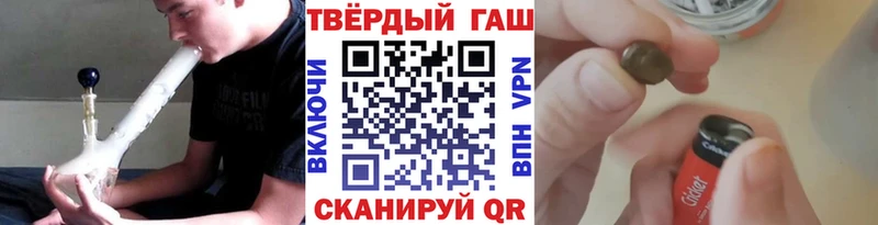 Наркошоп купить Конопля  АМФЕТАМИН  Cocaine  ГАШИШ  МЕФ  Видное