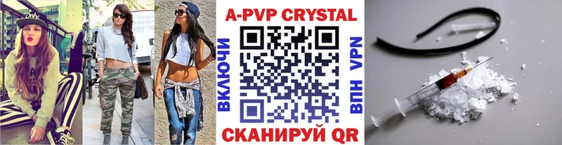 Купить Видное А ПВП мука