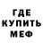 Метадон мёд BTS Bangtans