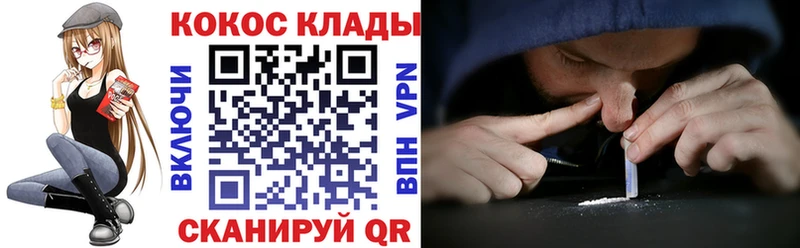 КОКАИН Перу  Купить где  Видное 