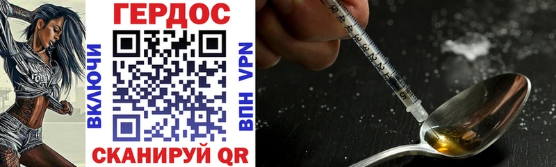 Купить закладки  Видное  Героин Heroin 