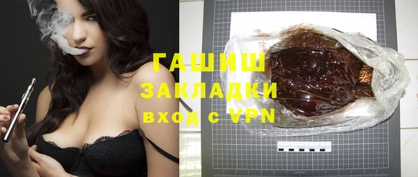 MDMA Premium VHQ Балахна