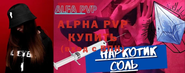 синтетический гашиш Балабаново