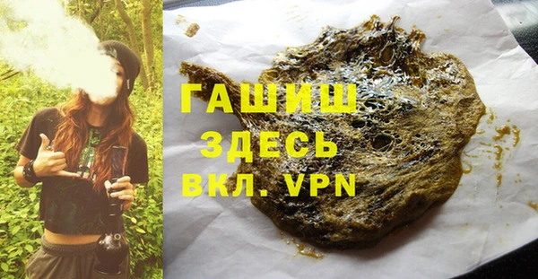 синтетический гашиш Балабаново