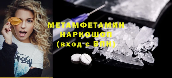 MDMA Premium VHQ Балахна