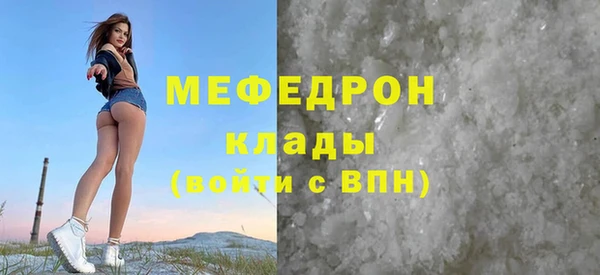 MDMA Premium VHQ Балахна