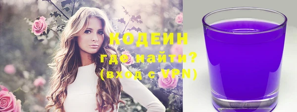 MDMA Premium VHQ Балахна
