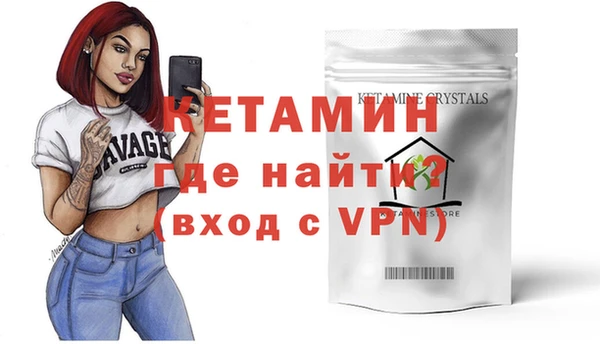 метадон Армянск