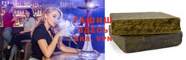 синтетический гашиш Балабаново