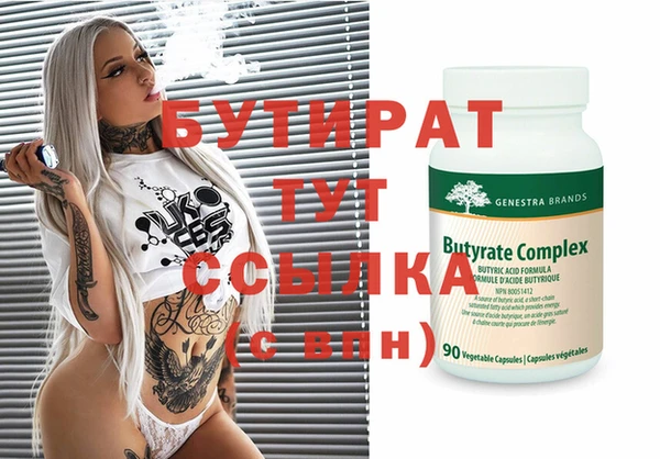 синтетический гашиш Балабаново