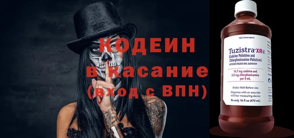 MDMA Premium VHQ Балахна