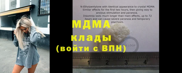 синтетический гашиш Балабаново