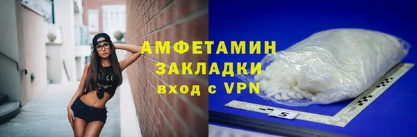 MDMA Premium VHQ Балахна