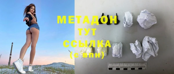 синтетический гашиш Балабаново