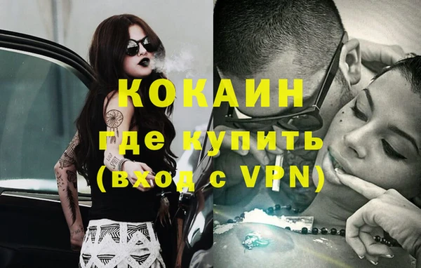 MDMA Premium VHQ Балахна