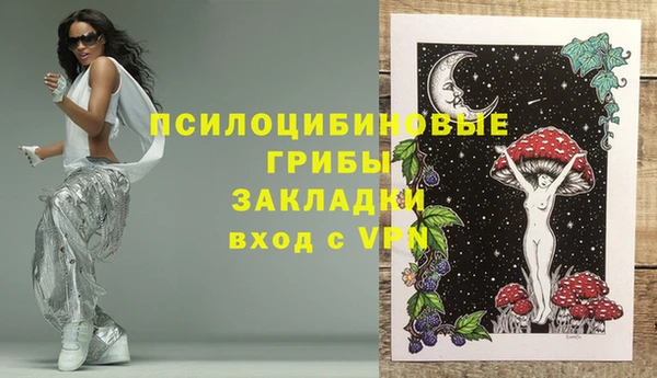 MDMA Premium VHQ Балахна