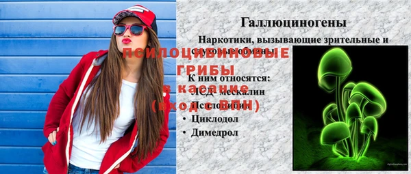синтетический гашиш Балабаново