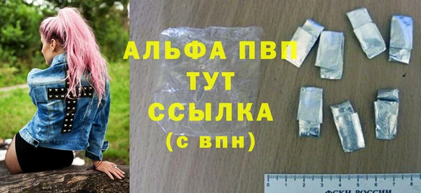 метадон Армянск