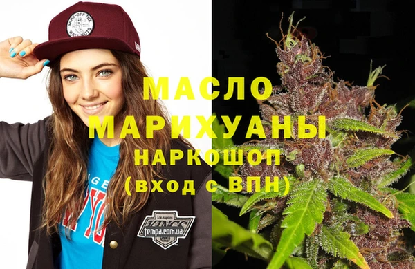 MDMA Premium VHQ Балахна