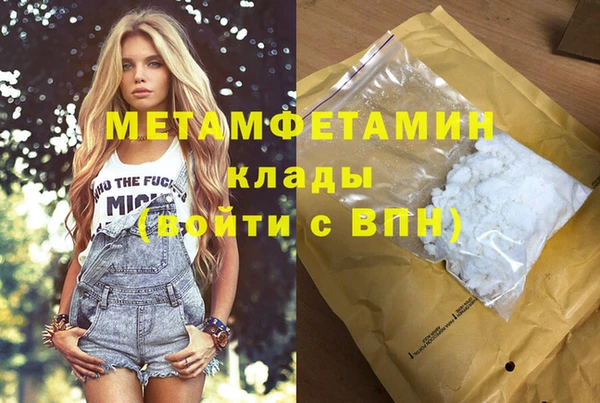 синтетический гашиш Балабаново