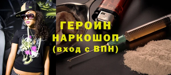 MDMA Premium VHQ Балахна