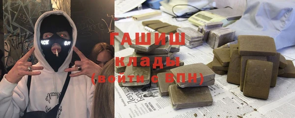 синтетический гашиш Балабаново