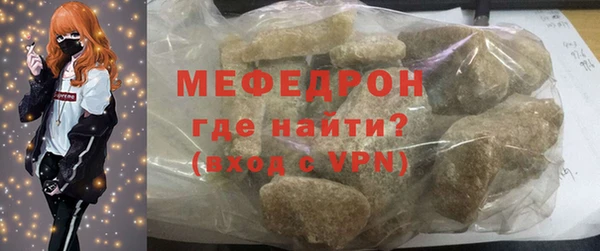 синтетический гашиш Балабаново