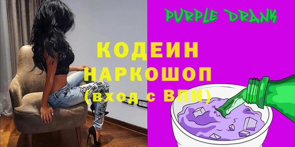 синтетический гашиш Балабаново