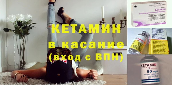 синтетический гашиш Балабаново