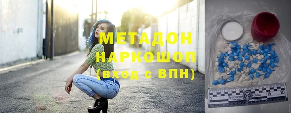синтетический гашиш Балабаново