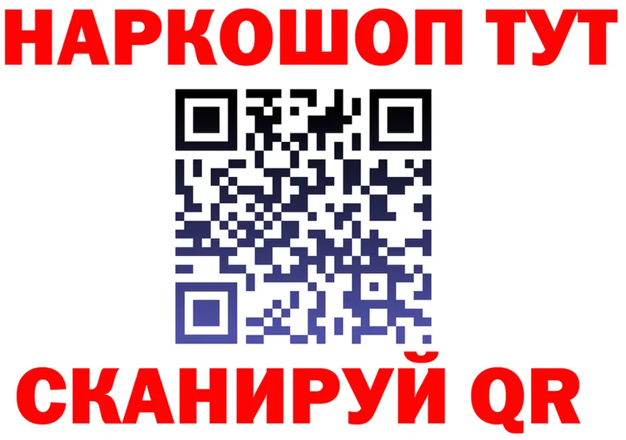 Cocaine FishScale вход площадка кракен Видное