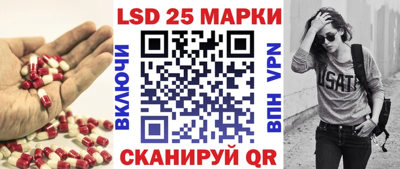 Купить  Видное  ЛСД экстази кислота 