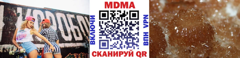 МДМА crystal  Купить  Видное 