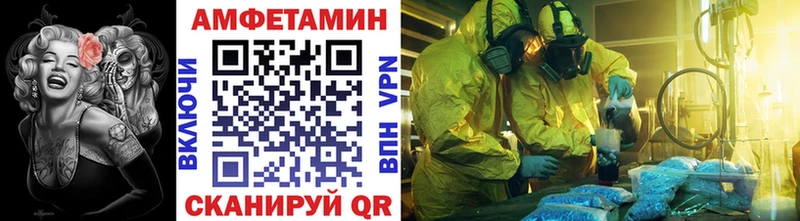Купить  Видное  Метамфетамин Methamphetamine 