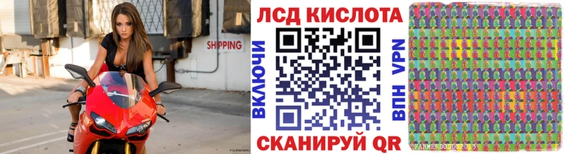 Купить закладки Видное Марки N-bome 1500мкг