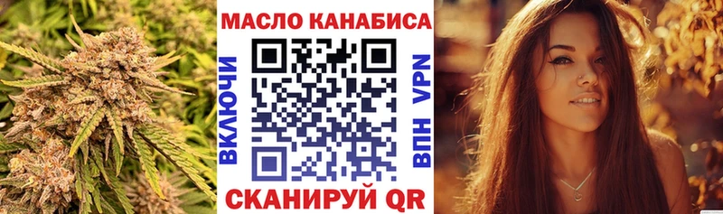 Дистиллят ТГК THC oil  Купить где  Видное 