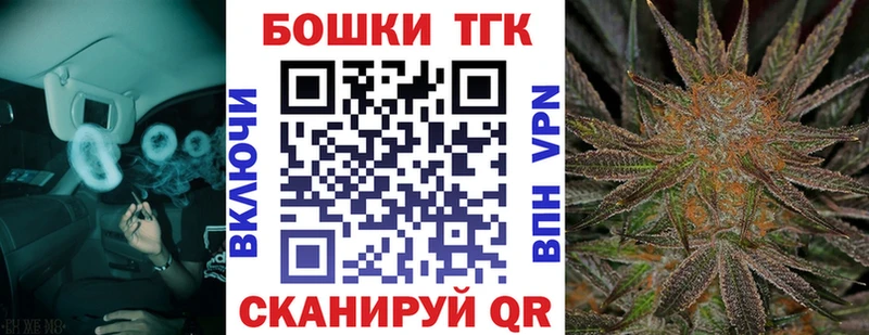 Канабис индика Купить где Видное